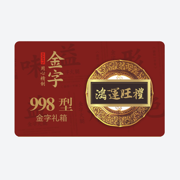 鸿运旺礼·非凡娱乐
大礼箱