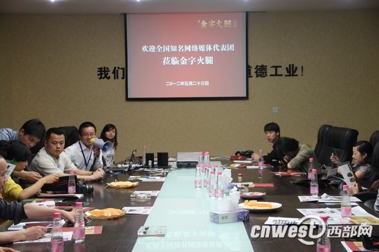 民营经济在浙江金华之非凡娱乐媒体座谈会现场